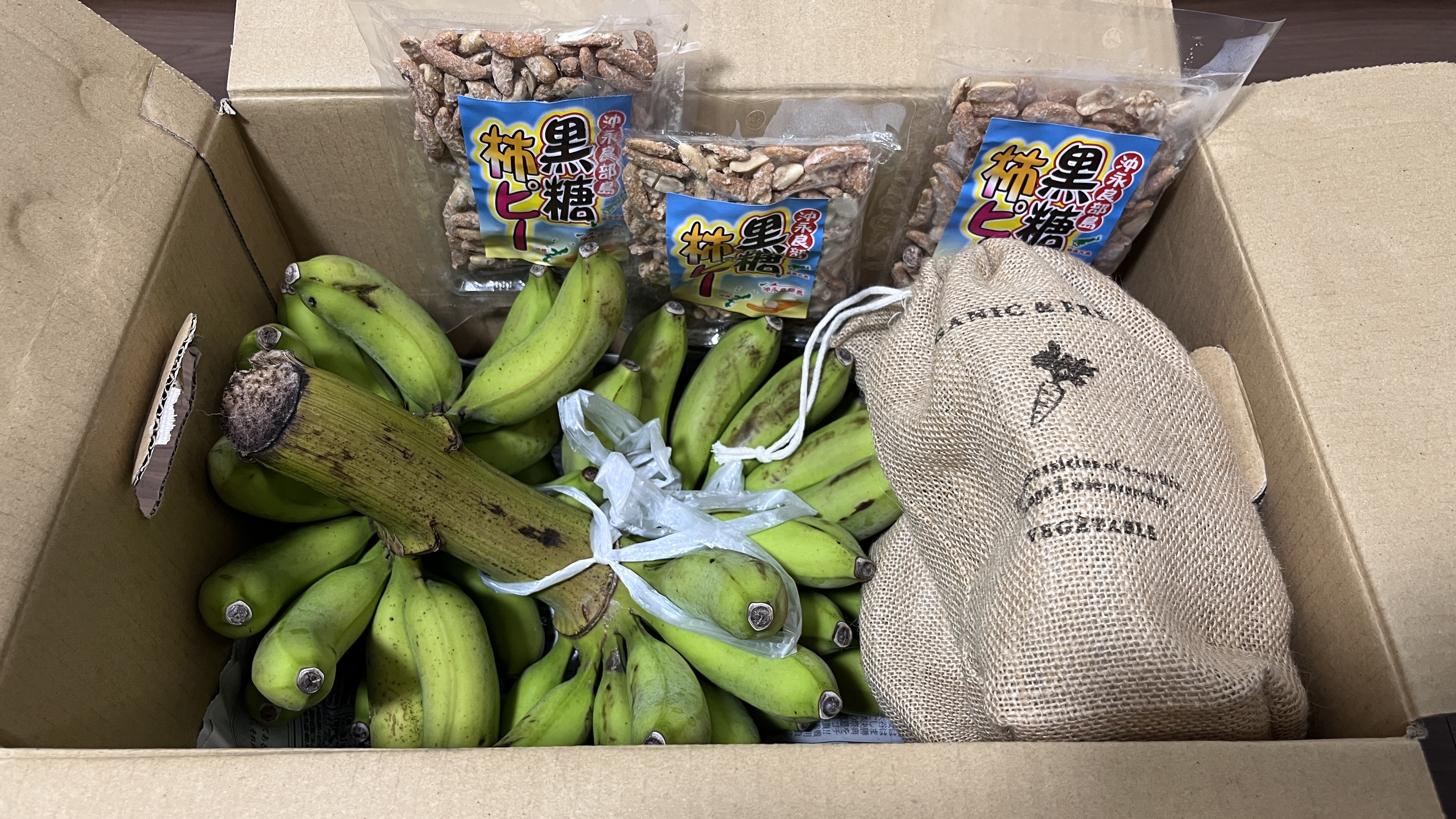 島から届いたお礼